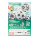 3D PUZZLE FUTBOL