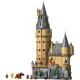 HARRY POTTER CASTILLO DE HOGWARTS TORRE CENTRAL
