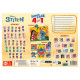 EDUCA SUPERPACK 4 EN 1 STITCH