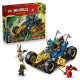 NINJAGO COCHE TRANSFORMABLE DE JAY
